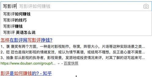 国产成人在线网站,暗流涌动的网络世界