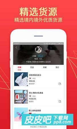 16886精品货源入口网站,一站式采购平台深度解析